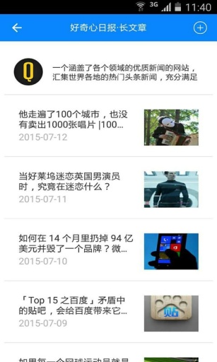 大眼app_大眼app官网下载手机版_大眼app中文版