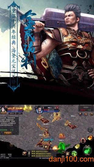 星王传奇手机app下载_星王传奇游戏下载v1.2.0 手机版