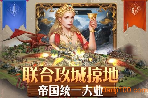铁血荣耀安卓版