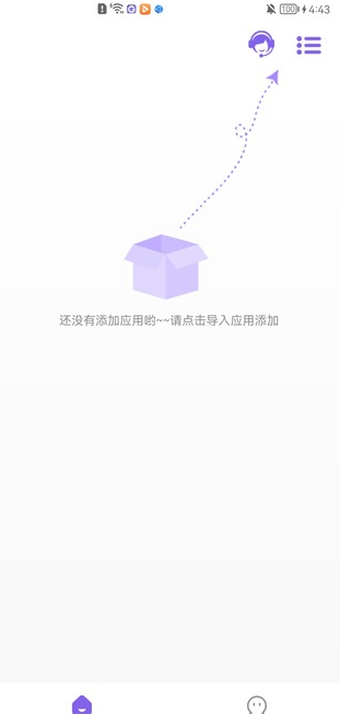咕咕空间旧版本 咕咕空间老版本下载