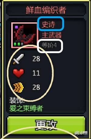 勇者大乱斗官方版下载