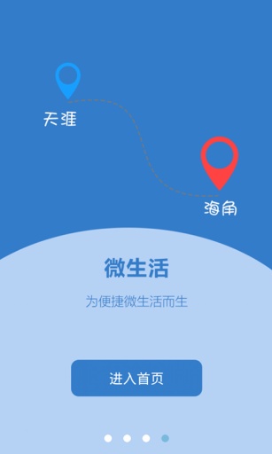 微付充app_微付充appiOS游戏下载_微付充app中文版下载