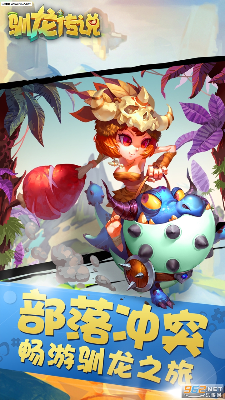 恋恋驯龙记非九游破解版_恋恋驯龙记非九游破解版中文版下载_恋恋驯龙记非九游破解版积分版