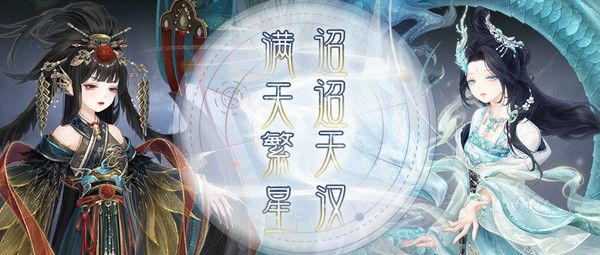 奇迹暖暖步斗踏罡完美搭配攻略 步斗踏罡活动关卡通关搭配推荐[多图]图片1