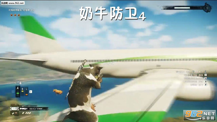 奶牛防卫4破解版