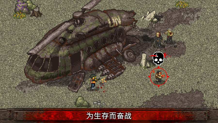 迷你DayZapp_迷你DayZapp安卓版下载_迷你DayZapp最新版下载