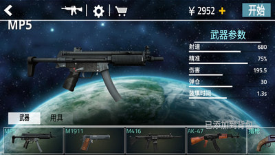 绝地吃鸡战争中文版-绝地吃鸡战争升级版下载 0.0.4d APP