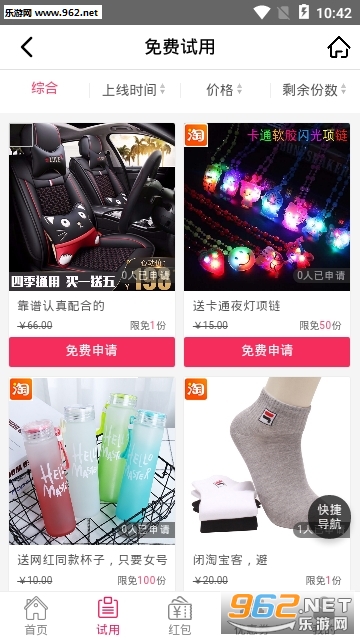 云试客赚钱安卓软件下载_云试客赚钱安卓软件下载iOS游戏下载_云试客赚钱安卓软件下载安卓手机版免费下载