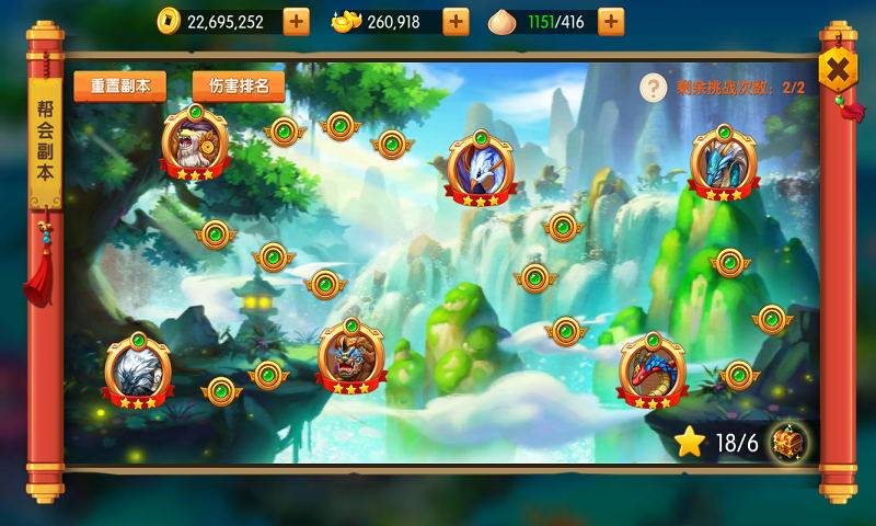 新少年悟空传app_新少年悟空传app最新官方版 V1.0.8.2下载 _新少年悟空传app手机版安卓
