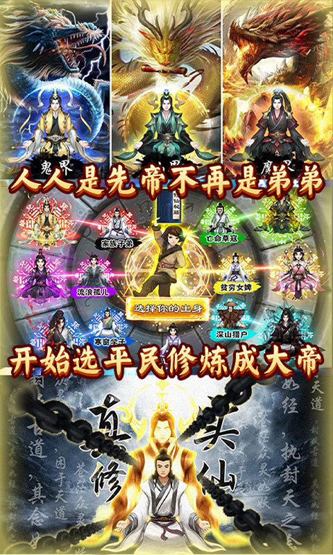 诛剑奇侠传无限资源_诛剑奇侠传无限资源公益服_变态版诛剑奇侠传无限资源无限元宝服_诛剑奇侠传无限资源官网
