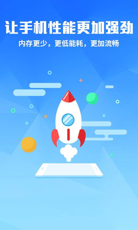 米粒桌面app_米粒桌面appios版_米粒桌面app安卓手机版免费下载