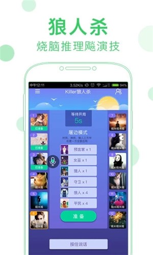 会玩大赢家app