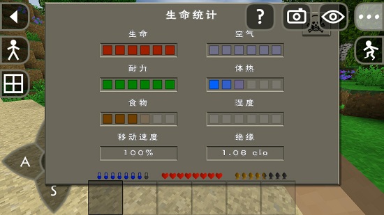生存战争野人岛下载_生存战争野人岛APP版下载v6.6.6 手机版