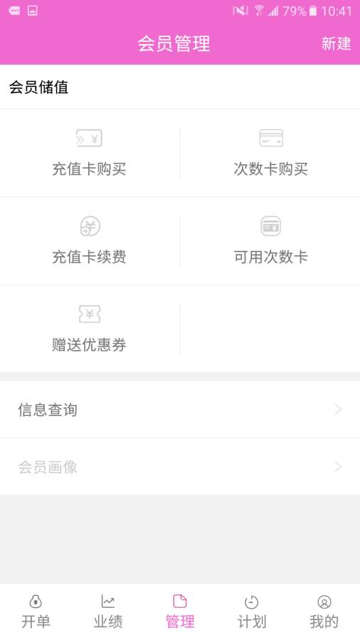 蜜秀芽助手app_蜜秀芽助手app下载_蜜秀芽助手app手机游戏下载