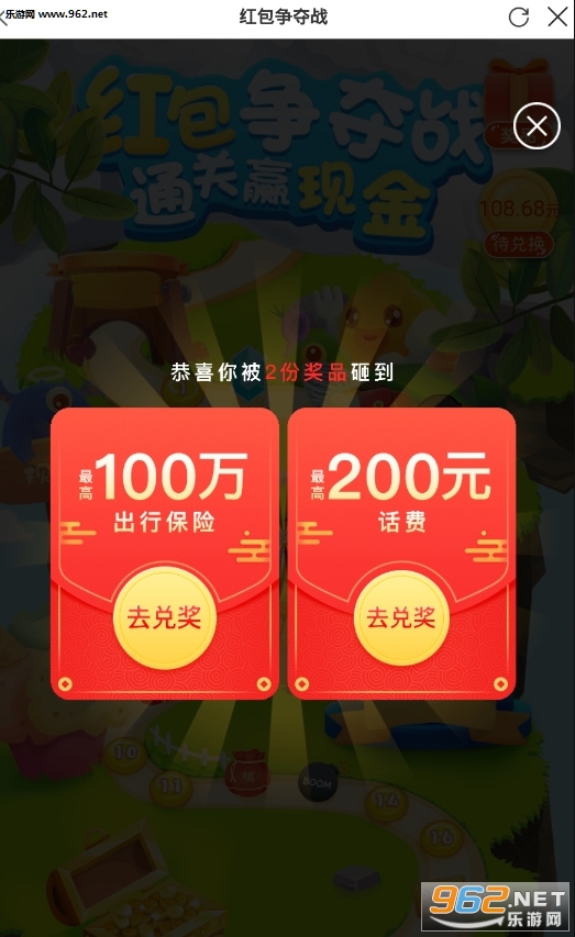 红包争夺战安卓软件赚钱福利版可_红包争夺战安卓软件赚钱福利版可破解版下载