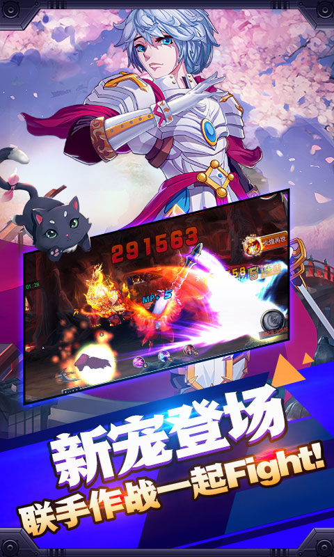 幻刃录福利特权_幻刃录福利特权公益服_变态版幻刃录福利特权无限元宝服_幻刃录福利特权官网