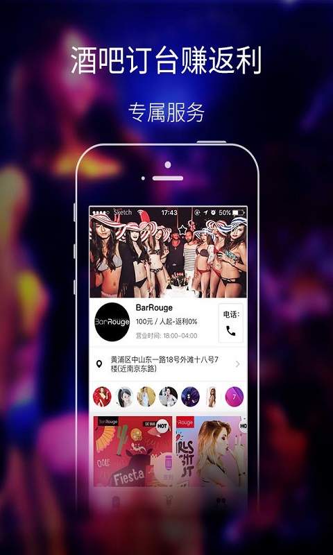 猎娱app_猎娱app安卓版下载V1.0_猎娱app最新版下载