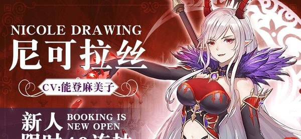 闪耀圣骑契约少女升级版-闪耀圣骑契约少女最新版下载 v1.1.1