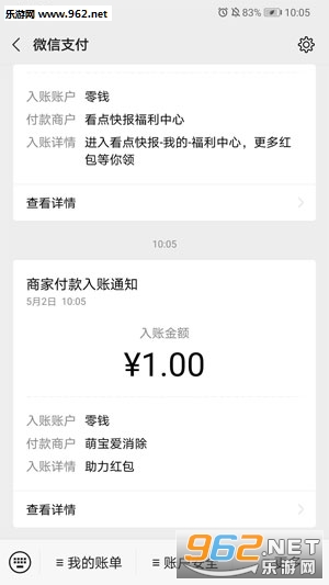 萌宝爱消除游戏赚钱版下载_萌宝爱消除游戏赚钱版下载最新版下载_萌宝爱消除游戏赚钱版下载官网下载手机版