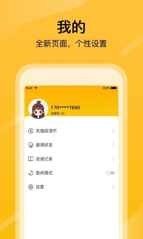快看漫画大全app下载_快看漫画大全免费版下载