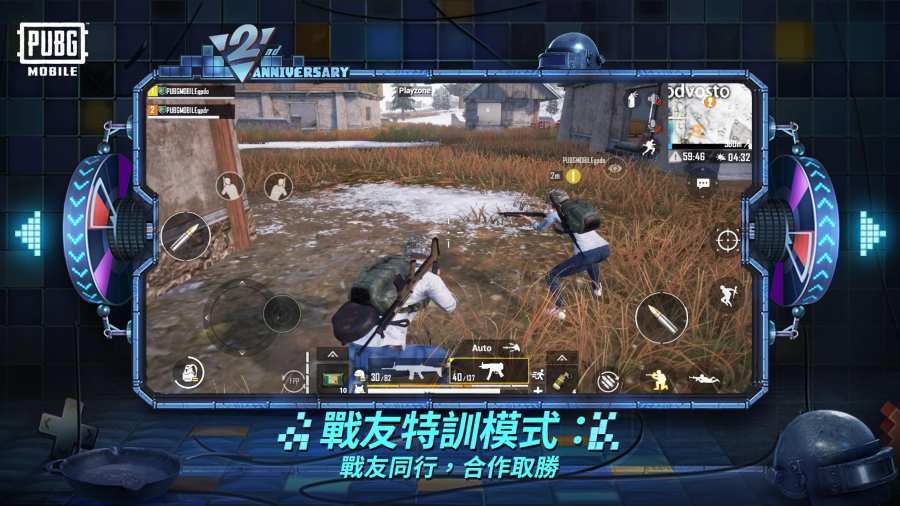 PUBG MOBILE 国服版app_PUBG MOBILE 国服版app小游戏