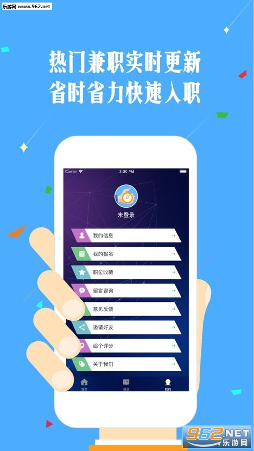 手速兼职最新版下载_手速兼职最新版下载中文版_手速兼职最新版下载手机游戏下载
