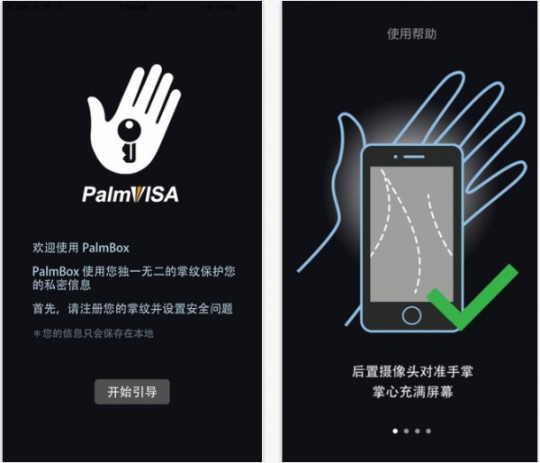 掌握app