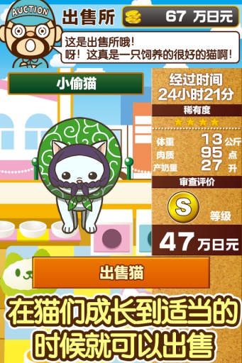 猫咖啡店app_猫咖啡店app积分版_猫咖啡店appios版下载