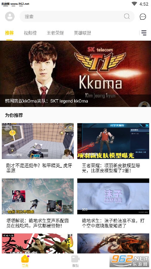 电竞竞技宝app