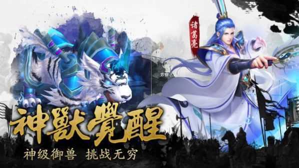 风月三国(附激活码)下载_风月三国手机app官网版下载v1.78