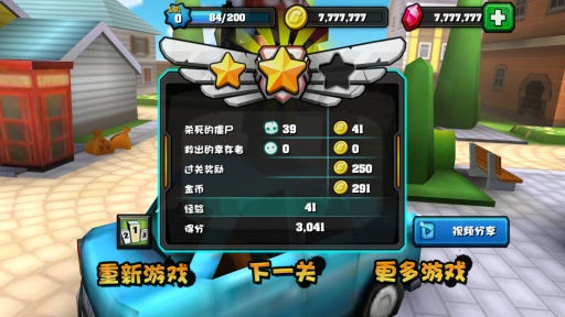 迷你行动：僵尸世界大战app_迷你行动：僵尸世界大战appapp下载