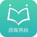 阅享易栈 阅享易栈