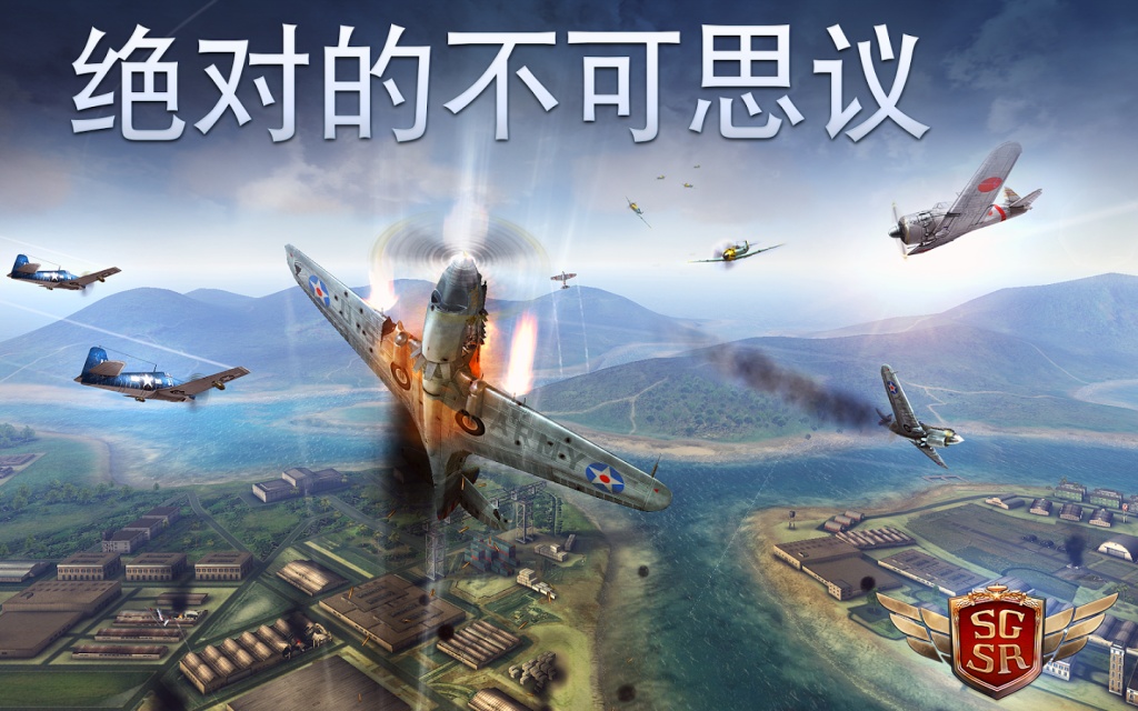 搏击长空：风暴特工队 免谷歌版app_搏击长空：风暴特工队 免谷歌版appapp下载
