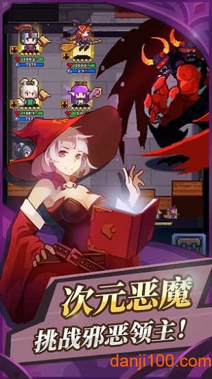 魂之守护下载
