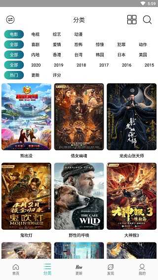 宇航影视下载官网地址入口|宇宙影视下载安卓