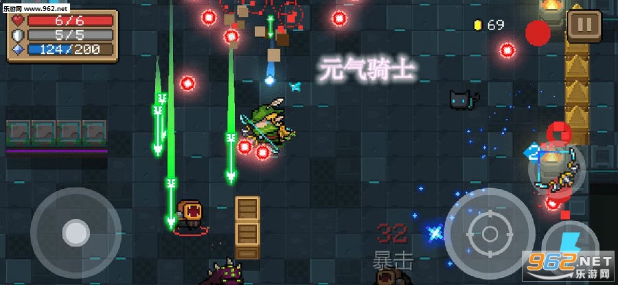 元气骑士2.3.7ios更新版