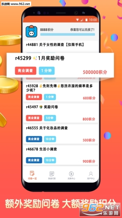 攒粒赚钱红包版_攒粒赚钱红包版中文版_攒粒赚钱红包版小游戏