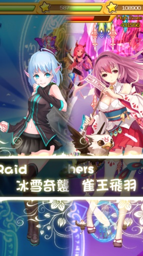 舞天姬app_舞天姬app电脑版下载_舞天姬app安卓版