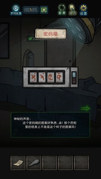 七院档案游戏下载_七院档案手机app下载v1.0.7 手机版