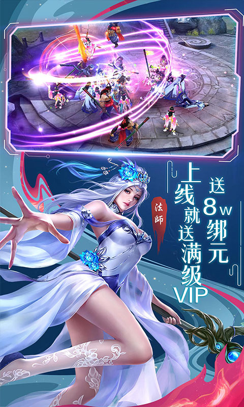 神行九歌免费送首充_神行九歌免费送首充公益服_变态版神行九歌免费送首充无限元宝服_神行九歌免费送首充官网