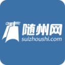 随州网 随州网