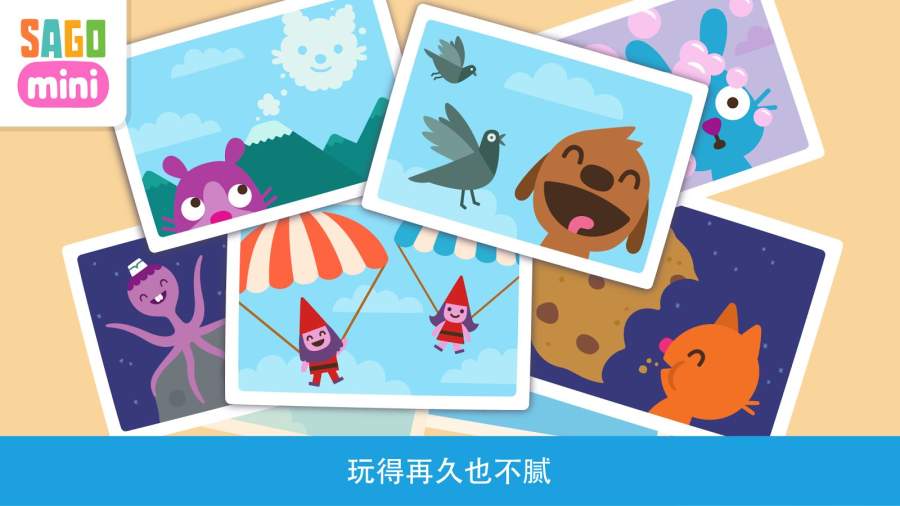 赛哥迷你 开飞机app_赛哥迷你 开飞机appapp下载_赛哥迷你 开飞机app最新官方版 V1.0.8.2下载