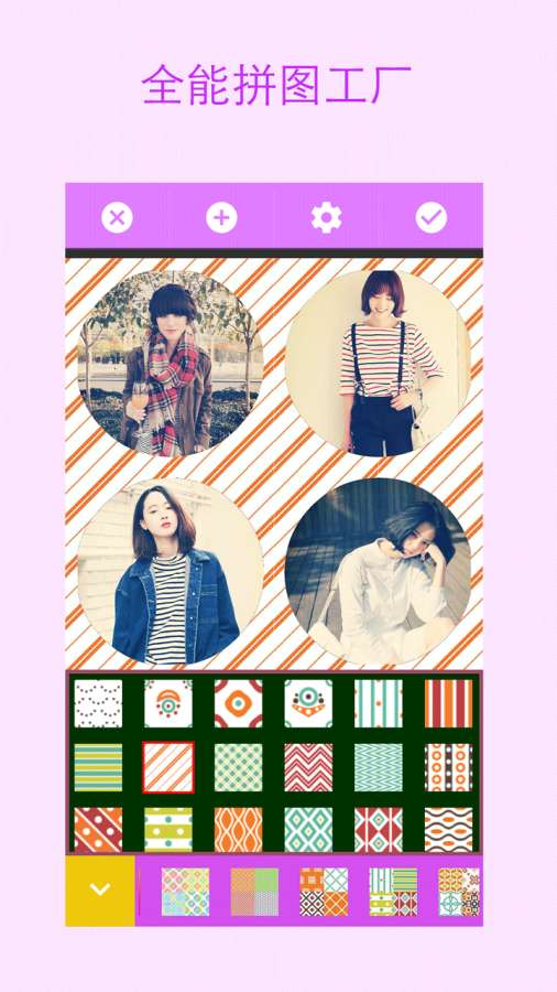 美图合成相机app_美图合成相机app破解版下载_美图合成相机app最新官方版 V1.0.8.2下载