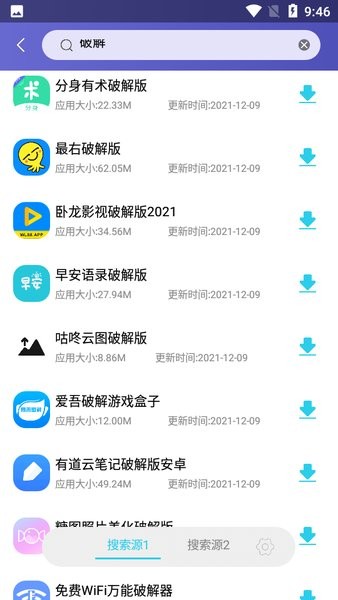 应用多多app下载_应用多多软件下载v1.0.0 手机版