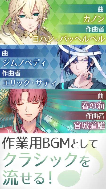 Ave Classicapp_Ave Classicapp手机版安卓