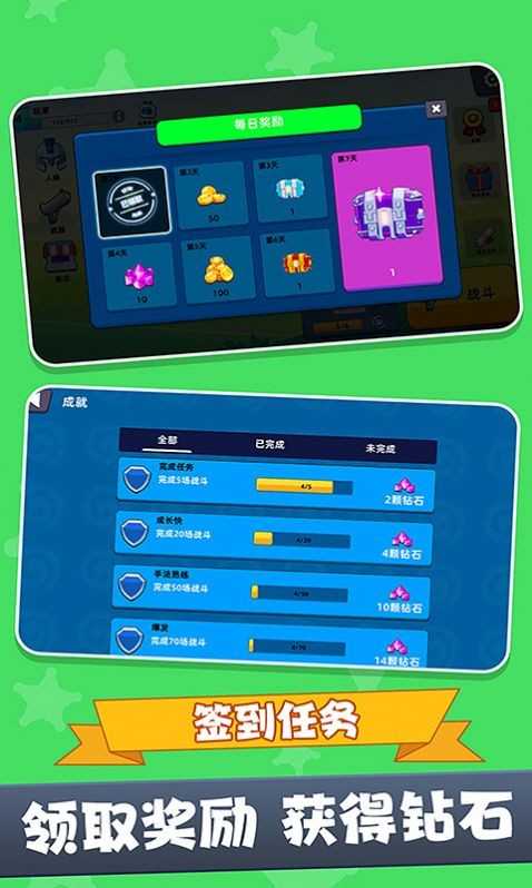 战场吃鸡5V5游戏下载|战场吃鸡5V5最新app版下载