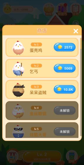 趣赚养鸡场红包版养鸡赚钱可_趣赚养鸡场红包版养鸡赚钱可app下载