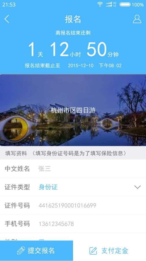 鱿鱼旅行青蛙app_鱿鱼旅行青蛙app最新版下载_鱿鱼旅行青蛙app积分版