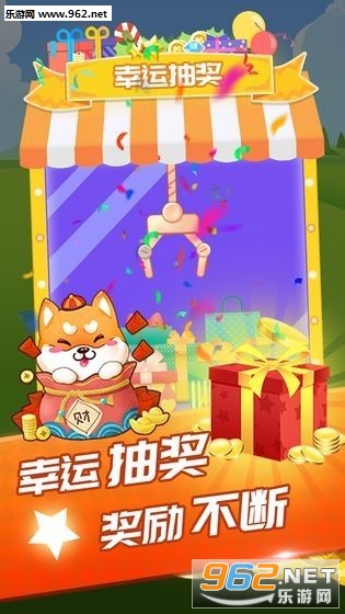 欢乐宠网赚红包版_欢乐宠网赚红包版手机版_欢乐宠网赚红包版安卓手机版免费下载