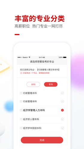 自考尚题库app下载_自考尚题库app下载官网下载手机版_自考尚题库app下载app下载